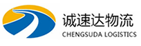 宁波到固安县物流公司